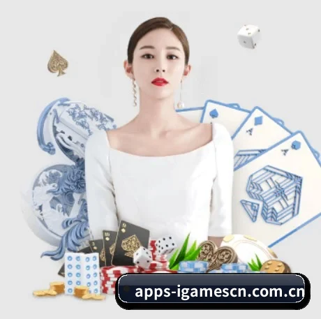爱游戏 APP